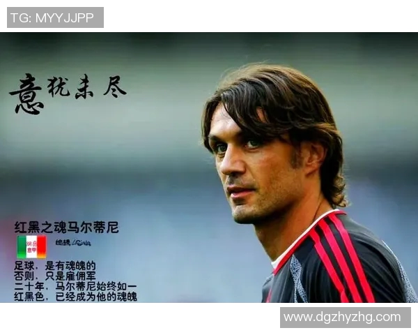 八号球衣传奇人物盘点足球场上的明星与他们的辉煌历史